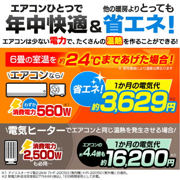 【工事費込】エアコン 工事費込 10畳 アイリスオーヤマ クーラー 温度表示 左右自動ルーバー搭載 内部クリーン 冷暖房エアコン 2.8kW 冷房 暖房 除湿 ドライ 送風 衣類乾燥 静音 タイマー付 新品 単相100V対応 ルームエアコン IHF-2805G IHR-2805G【工事込】