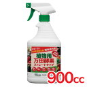 アイリスオーヤマ 植物用万田酵素ストレートタイプ（900cc） 肥料 液肥 液体肥料 花 野菜 家庭菜園 活性剤 有機液体肥料 ガーデニング スプレー