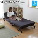 【折りたたみベッド シングル】折りたたみベッド OTB-KR ブラック[折り畳みベッド ベッド リクライニング 高反発ウレタン 高反発マット 新生活 一人暮らし...