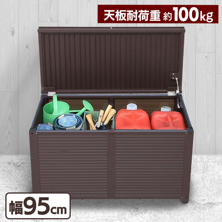 ＼1,000円OFFクーポン！～26日9:59／物置 屋外 小型 屋外収納庫収納庫 幅95cm ワイドストッカー アルミベンチストッカー アルミ収納庫 ゴミ箱 屋外物置 屋外収納 ポリタンクケース 灯油缶 灯油タンク 収納 収納ケース 収納ボックス ベンチ 軽量 丈夫 大容量 LSR-95