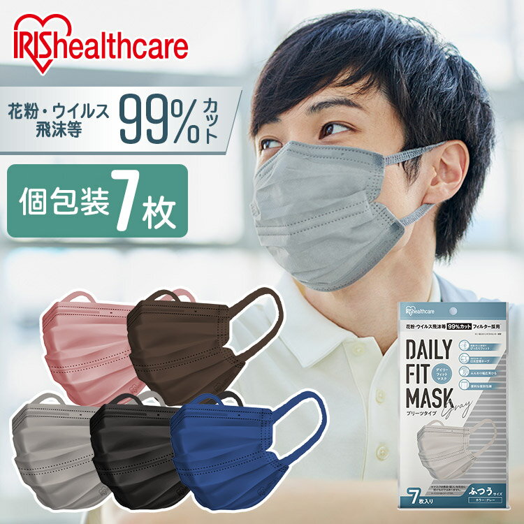 DAILY FIT MASK プリーツタ