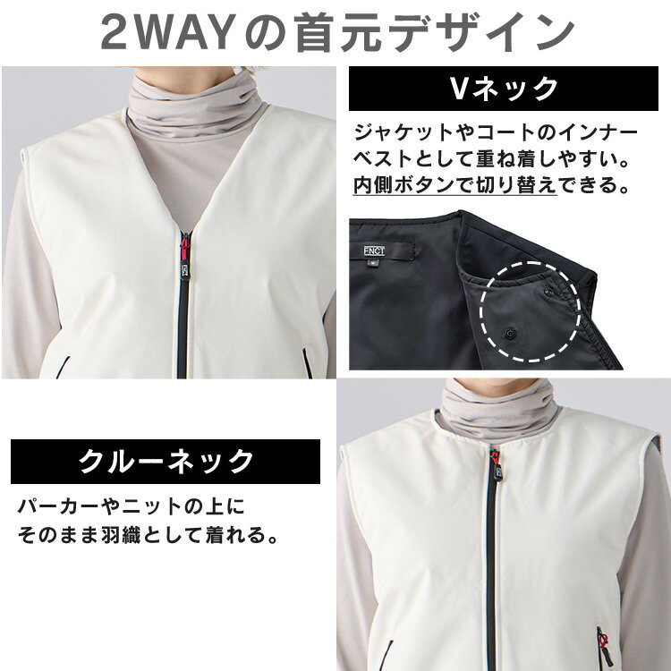 作業着 電熱ベスト ヒートベスト バッテリー付き 首元2WAY メンズ レディース 電熱インナー ヒーター付きベスト 電熱ジャケット 防寒ベスト 電熱ウェア ヒートジャケット USB スポーツ アイリスオーヤマ
