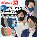 fC[tBbg}XN A\[gZbg ӂTCY 3F~2 RK-D6MAC RK-D6MAW DAILY FIT MASK  }XN ʕ ԕ ECX  LЂ DAILYFITMASK J[}XN ACXI[}