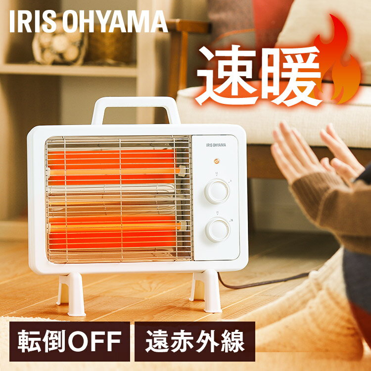 電気ストーブ おしゃれ 遠赤外線 ア