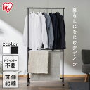 物干し 室内物干し 伸縮タイプ 洗濯物干し 部屋干し 梅雨 おしゃれ コンパクト 組立簡単 工具不要 タオルハンガー 一人暮らし 防犯 花粉 スタイル物干し アイリスオーヤマ STMH-790 *