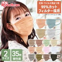 【5個セット】美フィットマスク 7枚入 PK−BFC7不織布 カラーマスク 個包装 小顔 フィット ふつう 小さめ ピンクベージュ シルクベージュ ...