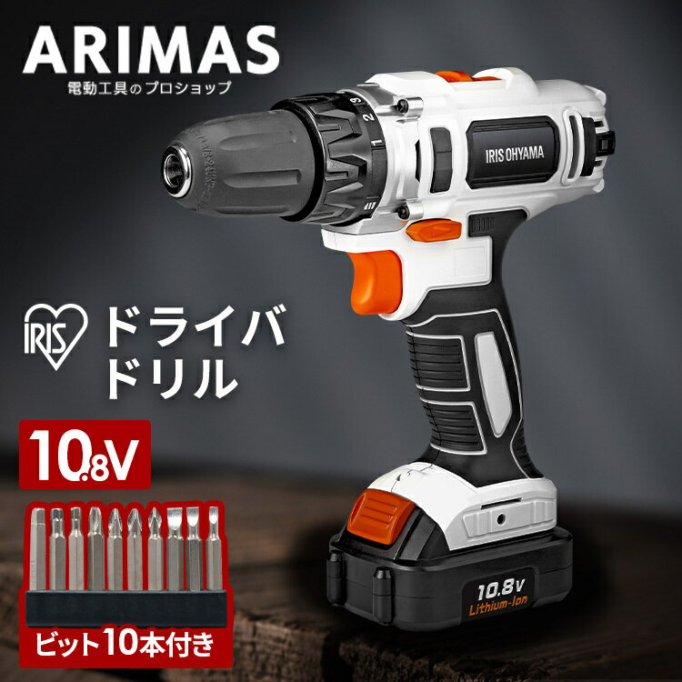 ＼目玉価格＆P2倍！～27日9:59／電動ドライバー ドリル ビット セット 小型 充電式 10.8v アイリスオーヤマ 電動ドリル diy 締め付け 家具 組み立て ネジ締め 軽量 初心者 電動 ドライバー ドライバ ライト コードレス バッテリー ビット10本付 工具 JCD28 BCD28