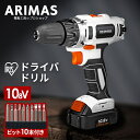 ＼P10倍！～27日9:59／電動ドライバー ドリル ビット セット 小型 充電式 10.8v アイリスオーヤマ 電動ドリル diy 締め付け 家具 組み立て ネジ締め 軽量 初心者 電動 ドライバー ドライバ ライト コードレス バッテリー ビット10本付 工具 JCD28 BCD28