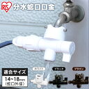 小澤物産　11/2インチ　40A　OZCレバーカップリング　メスネジ型カプラー（メス×メスネジ）　OZ-D　ステンレス製　カムロック