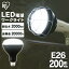 ŵ 饤 LED LEDŵ E26 2000lm ꥹŵ LEDŵ LED饤     ʥ Ĺ̿ 뤤        E26 饤 LED   LDR16D-H-E