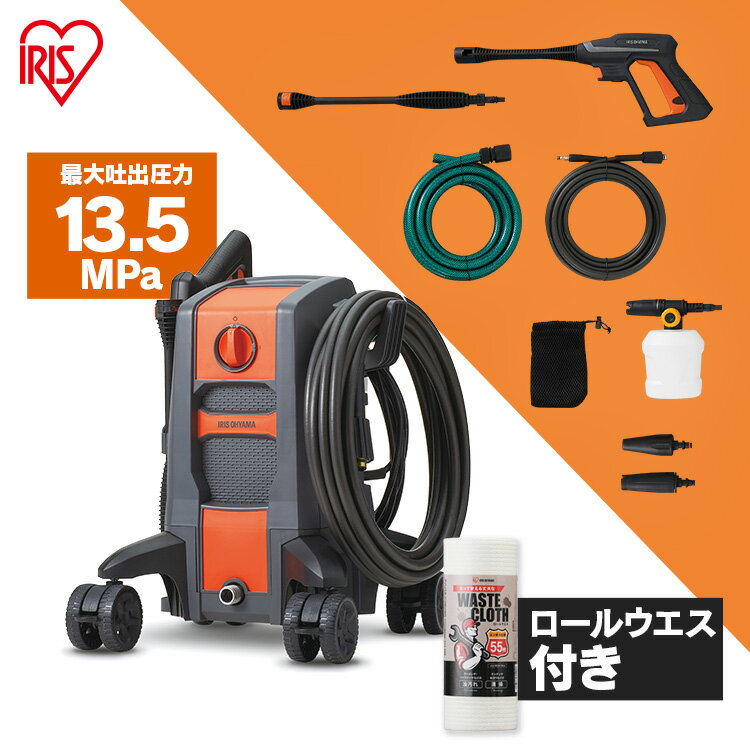楽天市場】アイリスオーヤマ 高圧洗浄機 fbn-601hg-dの通販 楽天市場】アイリスオーヤマ 高圧洗浄機 fbn-601hg-dの通販
