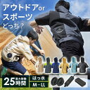 【ファン・バッテリー付き】ウェア アイリスオーヤマ ファン付き作業着 M～LL 作業着 作業服 半袖 フード付き クールウェア 熱中症対策 家庭菜園 パーカー プレゼント ゴルフ 涼しい SPORTSセット