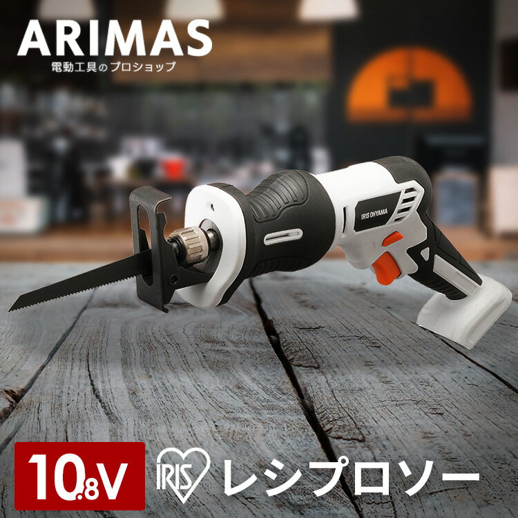 ΤΤߡư Υ 쥷ץ ż 10.8v ꥹ 쥷ץ  Τ ֥졼  DIY ں  ؿ ŵ  繩 ɥ쥹    ñ  繩Ż 鿴 ؿ Хåƥ꡼ JRS13-Z