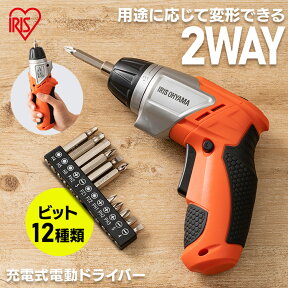 電動ドライバー ドリル ビット セット 小型 充電式 3.6v アイリスオーヤマ 電動ドリル diy 締め付け 家具 組み立て 軽量 初心者 コードレス ドライバー ドライバ 電動工具 コンパクト バッテリー ライト LED 電動 工具 クラッチ JCD-421-D