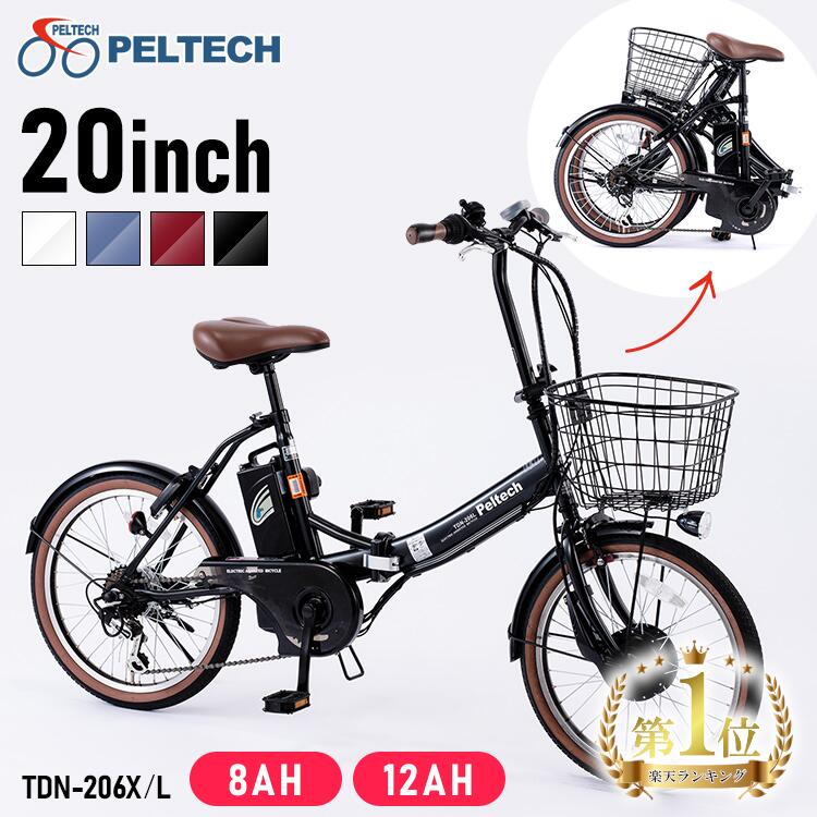 ž ưž ޤꤿ դ  ȥɥ ޤ ޤꤿ߼ž 20 ǥ 6®  ưȼž 40km ư 8.0Ah ।Хåƥ꡼ TSޡ  PELTECH TDN-206TDۡԲġۡڽ