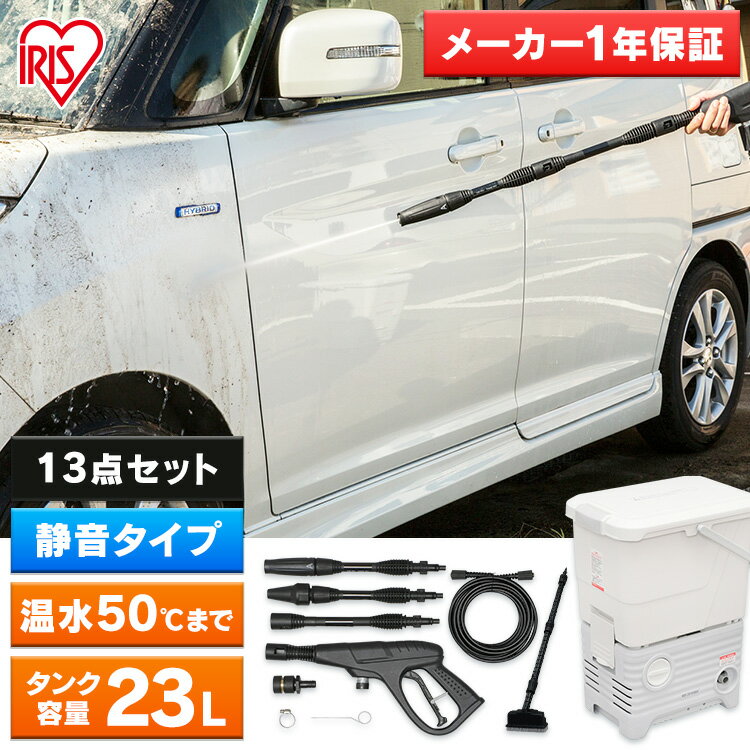 楽天市場】タンク式高圧洗浄機 デッキブラシの通販