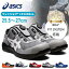 ְ ȷ  å  󥸥 25.527.0cm å CP209 Boa ȷ asics 塼  ˡ եȥߥС ۥ磻ȡߥԡ 饷ååɡߥۥ磻 ȥåߥۥ磻 å֥롼ߥۥ磻ȡDۡפ򸫤