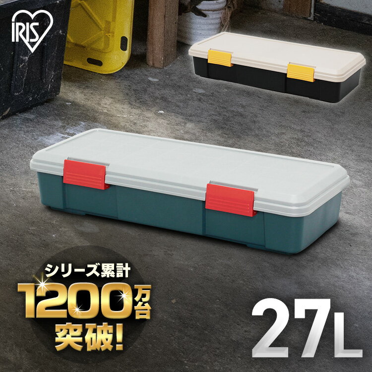 コンテナボックス 収納 27l 蓋付き 屋外 アイリスオーヤマ収納ボックス おしゃれ アウトドア 工具 車 道具 耐荷重30kg フタ付き レジャー 頑丈 バックル 工具箱 キャンプ ベランダ 庭 車載 防災 ストッカートランク bbq RV BOX 770F