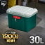 ƥʥܥå Ǽ 30l դ  ꥹ޼Ǽܥå  ȥɥ   ƻ Ѳٽ80kg եդ  쥸㡼  ե Хå Ȣ  ٥ ֺ ɺ ȥåȥ RV BOX 460