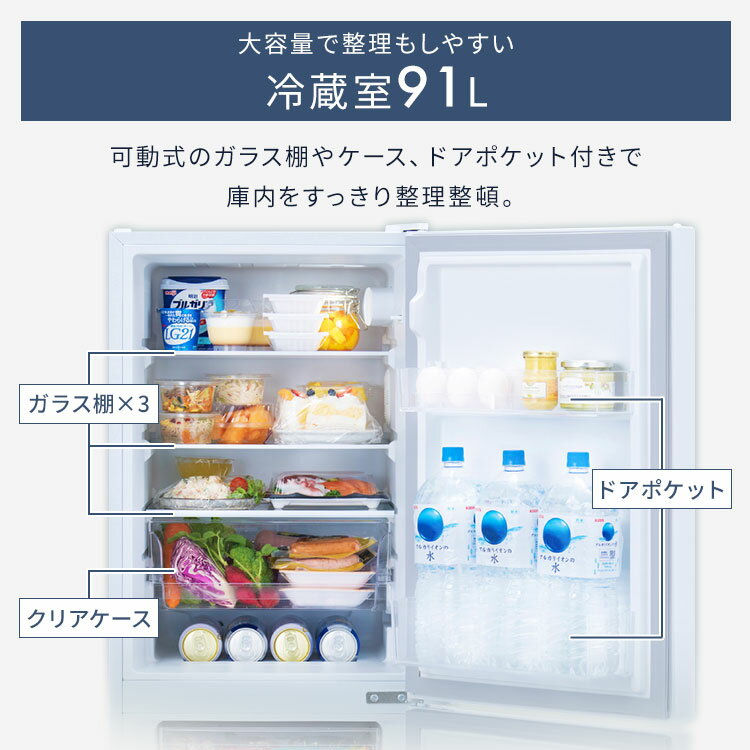 冷蔵庫 一人暮らし 2人暮らし スリム 小型 右開き 133L 冷凍 霜取り軽減 アイリス...