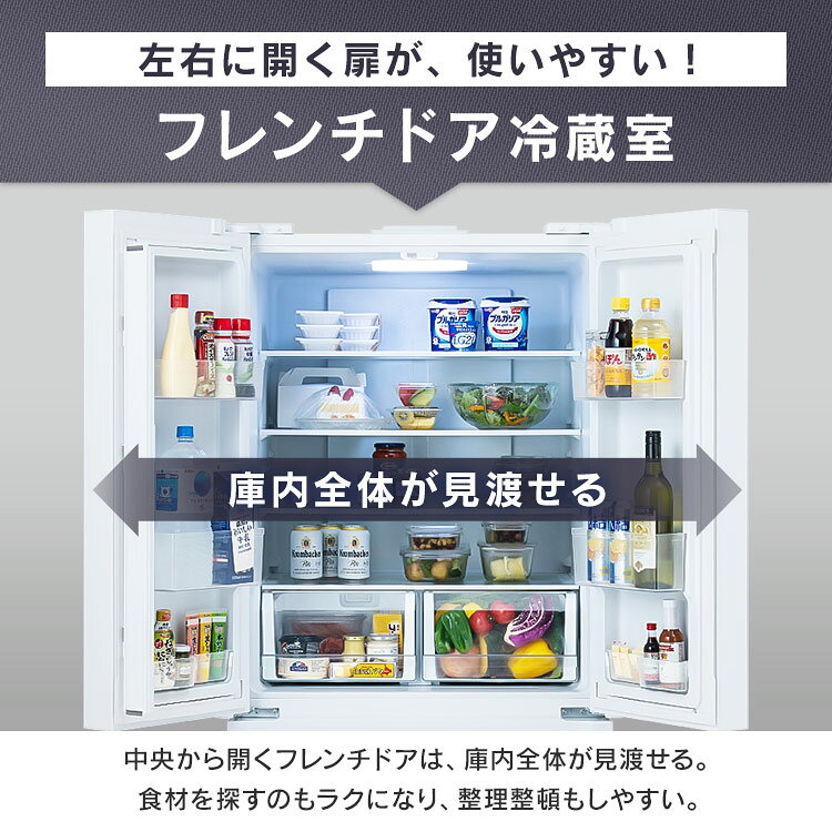 【10％OFF】冷蔵庫 両開き 大型 大容量 冷凍庫 冷凍冷蔵庫 418L 観音開き フレンチ...