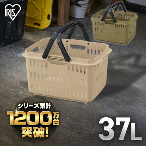 ＼P5倍！24日20:00～／収納ボックス 37L BT-OD37コンテナボックス 屋外 バスケット 取っ手付き コンテナ おしゃれ ハードケース ハードボックス 車載 レジャー 収納 キャンプ DIY アウトドア 庭 BBQ 収納BOX 工具 ツールボックス DIY用品 工具入れ BOX 持ち手