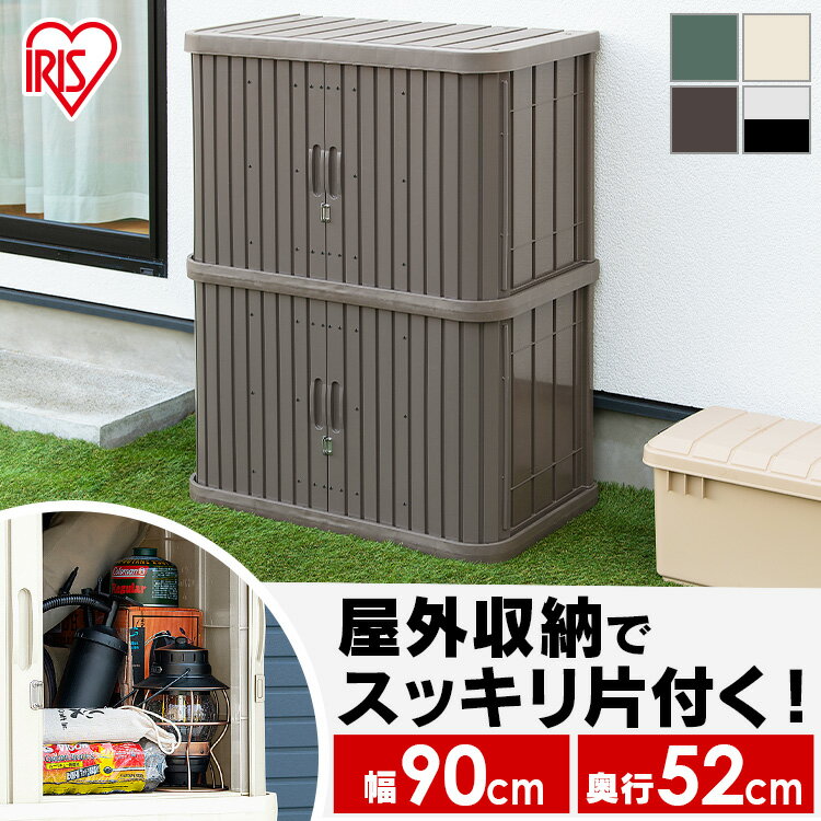 ＼500円OFFクーポン！～16日9:59／物置