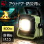    led 饤   ɿ 500lm ꥹ led饤 led LED ż  ɿ ɱ ŵ忧 Ĺ̿ ʥ ȥɥ ɺ   饤 ɥ쥹 ɱ ѥ ҳ  Ⱦ ۸ Ⱦ LLT-500BB