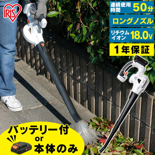 ブロワー 充電式 18V 充電式ブロワー ブロワ 充電 芝刈り機 刈払機 芝...