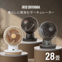 サーキュレーター DCモーター 換気 サーキュレーターアイ DC JET インテリアモデル PCF-SDC15T-EC ホワイトウッド アッシュグレー ブラックウッド 新生活 おしゃれ リモコン 衣類乾燥 静音 首振り 小型 コンパク ト暖房 冷房 エアコン アイリスオーヤマ