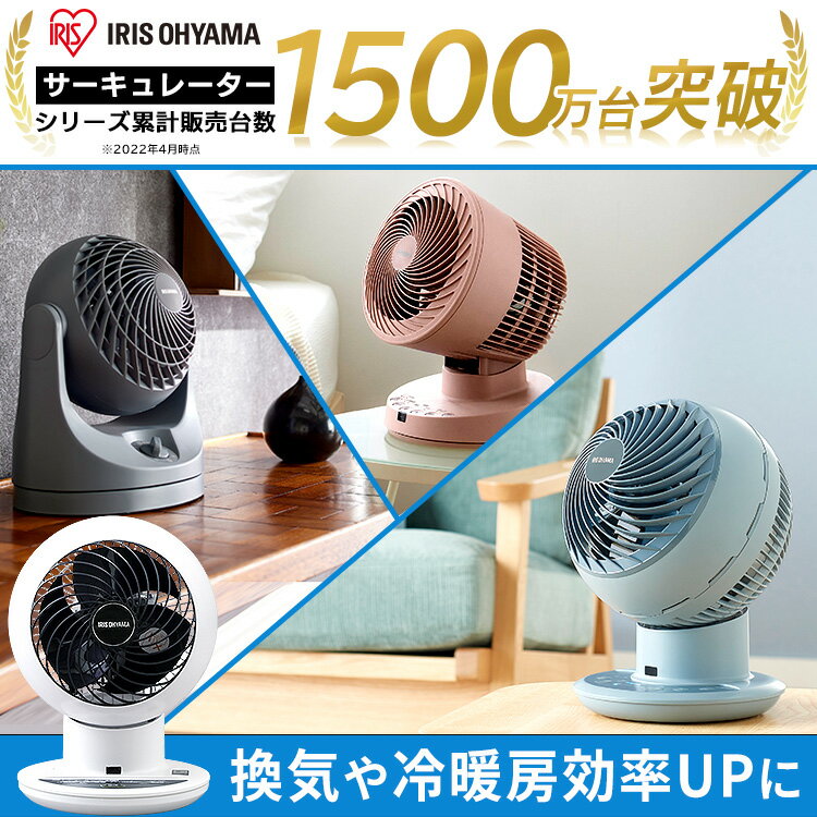 サーキュレーター 扇風機 dcモーター 静音 30畳 首振り 冷房 部屋干し 衣類乾燥 梅雨対策 エアコン併用 おしゃれ リモコン付 3D送風 一体型 省エネ DC 一人暮らし アイリスオーヤマ WOOZOO STF-DCC18T *