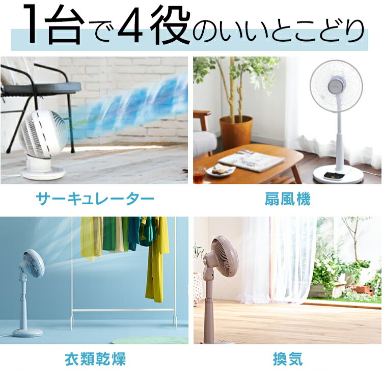 サーキュレーター 扇風機 dcモーター 静音 30畳 首振り 冷房 部屋干し 衣類乾燥 梅雨対策 エアコン併用 おしゃれ リモコン付 3D送風 一体型 省エネ DC 一人暮らし アイリスオーヤマ WOOZOO STF-DCC18T *