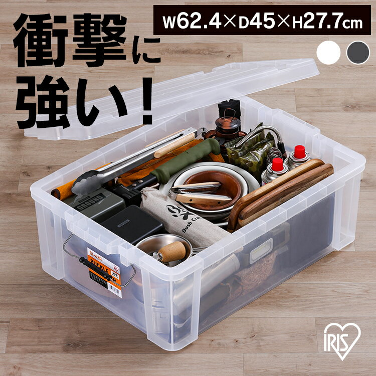 コンテナ 金属バックル 収納 バックルコンテナ BL-43R クリア チャコールグレー コンテナ 金属バックル..