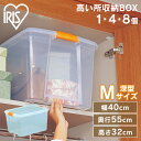 収納ボックス フタ付き 高い所ボックス 深型 1個・4個・8個 TB-54D衣類収納 幅40×奥行55×高さ32cm 収納ケース 衣類 収納 衣装ケース 蓋付き...