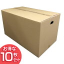 ダンボール 梱包 幅約74×奥行約44×高さ約42cm 【10枚セット】 M-DB-160C アイリスオーヤマ 160サイズ 宅配サイズ160 段ボール ダンボ...