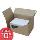 【10枚セット】ダンボール 梱包 幅約54×奥行約33×高さ約30cm 強化ダンボール M-DB120AW アイリスオーヤマ【二重構造 幅約54×奥行約33×高...