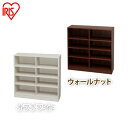 【幅90cm×高さ90cm(2列4段) ラック】 スペースフィットラック(幅90×奥行29×高さ90cm) S-SFR9090 オフホワイト・ウォールナット【本...