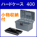 ＼P5倍！～17日10:59／工具箱 工具ボックス プラスチック ツールボックス アイリスオーヤマ工具ケース 工具入れ トレー パーツケース 工具 用具 小物 部品 道具 持ち運び ハンドル付 工具収納 道具箱 持ち手 ボックス 作業箱 カートランク トランク収納 ハードケース 400