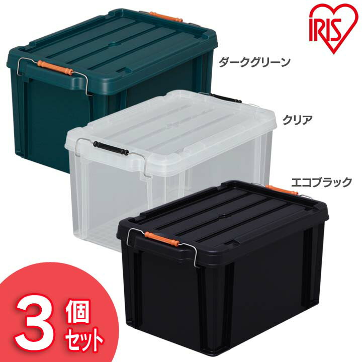 ＼P3倍！～16日9:59／【3個セット】]収納ボックス 蓋つき コンテナボックス 19.5L バックルボックス コンテナ ケースコンテナ BOX 収納 道具入れ バックル 積み重ね 収納 車載 キャンプ アウトドア 工具箱 アイリスオーヤマ BL-21