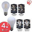【4個セット】LEDフィラメント電球 E26 60W相当 LDA7N-G/D-FC送料無料 led 照明 ライト 電球 E26口金 一般電球 810lm 密閉型...
