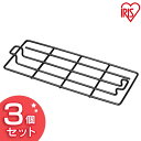 【3個セット】落下防止ワイヤー WSR-RBG38 ワイヤー アイリスオーヤマ 大型 大さい 職人の車載ラック落下防止ワイヤー 職人の車載ラック専用 ブラック ...