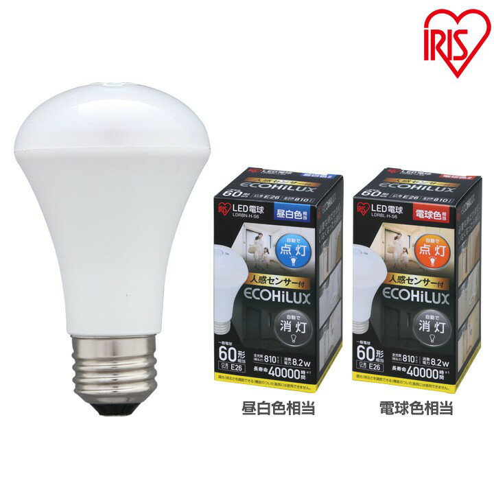 LED電球 人感センサー付 E26 60W 電球