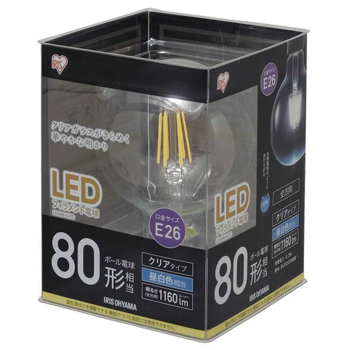 LEDフィラメント電球 ボール球タイプ 80形相当 LDG9-G-FC アイリスオーヤマ [2]