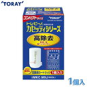 【大変人気商品のため、お取り置きは出来かねます。】 安心の13項目クリア。 使いやすいコンパクトサイズ。 体に大切なカルシウムやマグネシウムなどのミネラル分を損なうことなく、安心しておいしくお飲みいただけます。 ●材質：ABS樹脂 ●ろ材の種類：活性炭、中空糸膜（ポリスルホン）、イオン交換体 ●ろ材の取替時期の目安 　 1日10L使用の場合 2ヶ月 　 1日15L使用の場合 1ヶ月 【浄水能力】 遊離残留塩素：総ろ過水量600L，除去率80％ 濁り：総ろ過水量600L，ろ過流量50％ 総トリハロメタン：総ろ過水量600L，除去率80％ 溶解性鉛：総ろ過水量600L，除去率80％ 2-MIB（カビ臭）：総ろ過水量600L，除去率80％ CAT（農薬）：総ろ過水量600L，除去率80％ テトラクロロエチレン：総ろ過水量600L，除去率80％ トリクロロエチレン：総ろ過水量600L，除去率80％ 1,1,1-トリクロロエタン：総ろ過水量600L，除去率80％ クロロホルム：総ろ過水量600L，除去率80％ ブロモジクロロメタン：総ろ過水量600L，除去率80％ ジブロモクロロメタン：総ろ過水量600L，除去率80％ ブロモホルム：総ろ過水量600L，除去率80％enetshop1207-B※画像はイメージです。リニューアル等により実物と異なる場合がありますので、メーカーHP等でご確認の上お買い求め下さい。 あす楽対象商品に関するご案内 あす楽対象商品・対象地域に該当する場合はあす楽マークがご注文カゴ近くに表示されます。 詳細は注文カゴ近くにございます【配送方法と送料・あす楽利用条件を見る】よりご確認ください。 あす楽可能なお支払方法は【クレジットカード、代金引換、全額ポイント支払い】のみとなります。 下記の場合はあす楽対象外となります。 15点以上ご購入いただいた場合 時間指定がある場合 ご注文時備考欄にご記入がある場合 決済処理にお時間を頂戴する場合 郵便番号や住所に誤りがある場合 あす楽対象外の商品とご一緒にご注文いただいた場合　