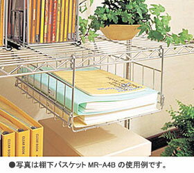 スチールラック メタルラック 棚下バスケット 幅31 アイリスオーヤマ MR-A4B ラック 棚 シェルフ収納 メタル ラック メタルスチールラック スチールオープンパーツ 部品 棚 スリム シンプル 幅30.5 奥行33.5 高さ16.5