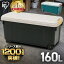 ֥ƥʥܥå Ǽ 160l դ  ꥹ޼Ǽܥå ȥɥ   ƻ Ѳٽ80kg եդ   쥸㡼  Хå  ٥  ֺ ɺ 㥹 ȥ RVBOX 1000פ򸫤