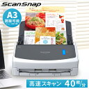 スキャナー A4 FUJITSUスキャンスナップ A3 高速起動 ワンボタン 両面同時 自動給紙 高速スキャン 簡単操作 レシート 名刺 写真 書類 封筒 レシピ 自宅 在宅勤務 テレワーク リモートワーク ScanSnap iX1400 白 FI-IX1400A【D】