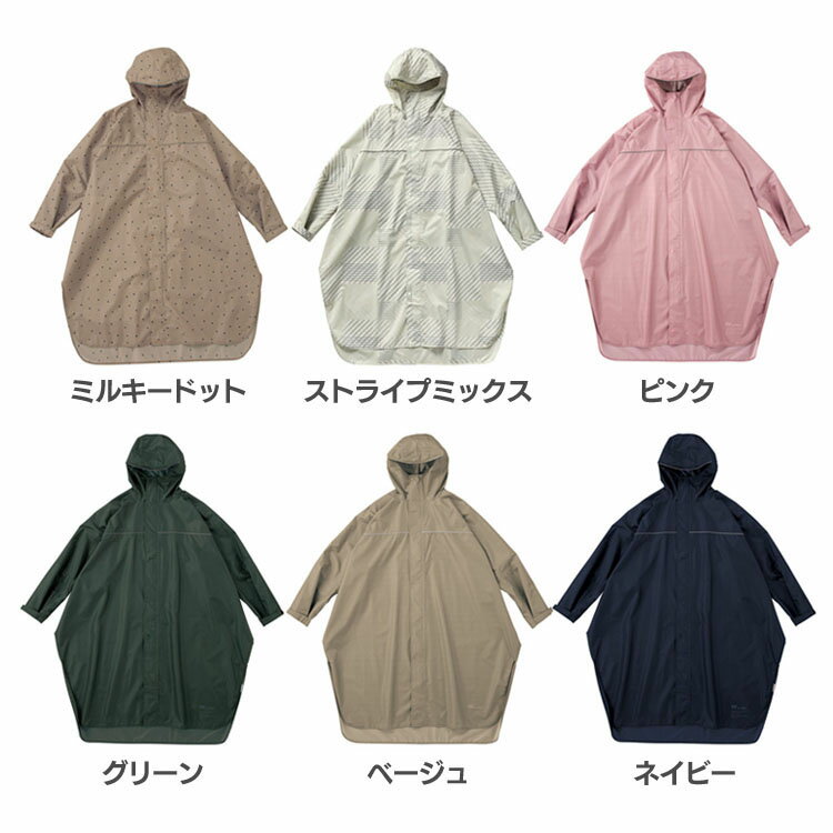 ＼10%OFFクーポン！～16日9:59／WPC レインコート レインウェア レインポンチョ Wpc. レインバイシクルスリーブポンチョ R-1122-201 ポンチョ 自転車 ユニセックス メンズ レディース 撥水 防水 収納袋付き リフレクター付き ツバ付きフード Wpc. 【D】【重点】