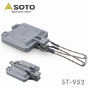 SOTO ミニマルホットサンドメーカー ST-952ホットサンドメーカー ホットサンドパン ホットサンド クッカー フライパン 鉄板 バーベキュー アウトドア ...