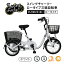 SWING CHARLIE ロータイプ 三輪自転車L ホワイト MG-TRE16L送料無料 自転車 三輪 三輪自転車 サイクル ..